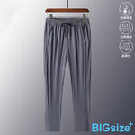 大尺碼-鬆緊帶 排汗 平口 冰絲長褲-黑/灰-0204160, , large