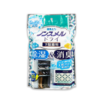 Hakugen Nonsmel Dry Shoe Cabinet 1pc, , large