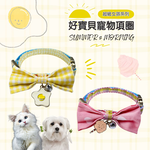 GBPH Super girl series summer cotton candy ice cream pet collar L, , large