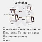 Walnut Wood Magnetic Auto-Tea Infuser Set / Tea Set (Excluding Cups) / 1 Set, , large