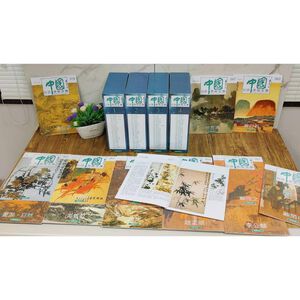 《南門書局》(錦繡出版)中國巨匠美術週刊，全套100本～