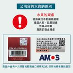 韓國AMOS 7色夜光主題玻璃彩繪 兒童玻璃彩繪 兒童玩具 繪畫玩具 (台灣總代理公司貨), , large