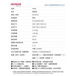 AIWA 愛華 1.7L 11段控溫電茶壼 AA-K21S, , large