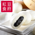 Sesame Paste Bun, , large