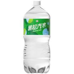 Hey Song Soda pet