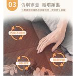 【日本旭川】生命磁 蓄熱保暖 熱能循環被 石墨烯冬被 被胎 內被 遠紅外, , large