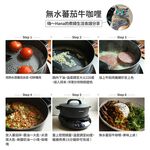 TATUNG 4L Composite Cooking Waterless Pot TSB-4021EA, , large
