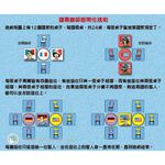 【新天鵝堡桌遊】國際咖啡館, , large