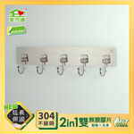 Multi-function hook(big), , large