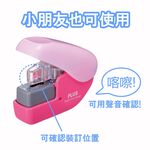 PLUS普樂士 SL-104NB無針訂書機 4枚(多色)綠色, , large