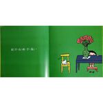 《南門書局》0~3歲~親子幼兒圖畫書 25冊~友情、親情、顏色、對比、植物的旅行、探索, , large