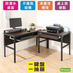 computer desk