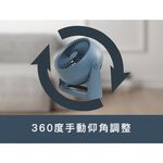 SPT 尚朋堂 8吋循環扇 SF-809Y, , large