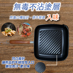 GS MALL 台灣製造 單柄方形牛排煎盤 單柄原木手柄 煎鍋 平底鍋 不沾鍋 中鋼碳鋼 鐵鍋 鍋具 牛排鍋 煎牛排, , large