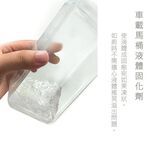【Treewalker露遊】馬桶液體固化劑(12入) 液體尿液專用固化劑, , large