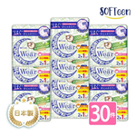 【舒婷SOFTeen】柔棉自在安心褲M-L(3件/包*10包/共30件), , large