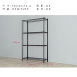 【Y HOUSE】90x30x150cm Lightweight Four-layer Iron Rack Iron Rack Shelf-Painted White, , large