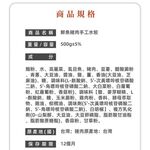 【台灣好漁】 (故宮聯名款)  鮮魚豬肉手工水餃 (20顆 500g/盒), , large
