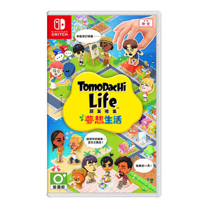 NS Tomodachi Life夢想生活 亞中版