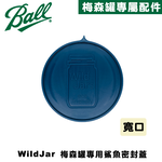 [Ball®專屬配件WildJar] Plastic Mason Jar Lids Wide Mouth 寬口梅森罐專用鯊魚蓋-靛藍色 密封蓋含防漏圈, , large
