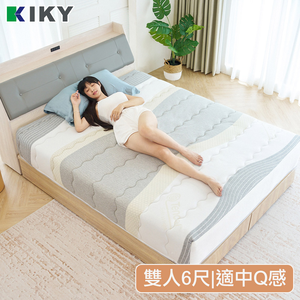 Lemon Tower Tencel Hard Independent Coil Mattress 3.5 feet