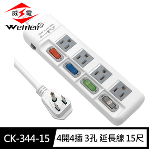 [寶旺旺]威電 3孔4開4座 防塵滑蓋 延長線 6尺(平貼 插頭 過載斷電 電源線組)CK-3444