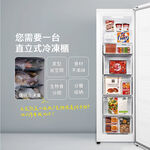 TATUNG 285L Upright Inverter Freezer TR-285SFVH, , large