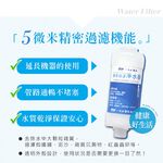 ITAI免插電免治專用淨水過濾器(不含免治馬桶本體)濾心 HG206V(O型) HG104D(U型)專用 濾水器, , large