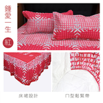 【多利寶寢具】Victoria_純棉加大五件式床罩組-鍾愛一生, , large