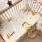 HABABY Huan'an Home Furnishings Baby Crib Package (Dream Building Project Edition) (Baby crib sheet, baby shower gift, gift box), , large