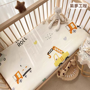 HABABY Huan'an Home Furnishings Baby Crib Package (Dream Building Project Edition) (Baby crib sheet, baby shower gift, gift box)