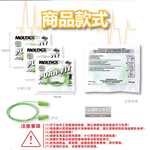 [日日好物](3包超值組)美國MOLDEX-Pura-Fit超靜音PU慢回彈子彈型隔音耳塞-型號6900帶線版綠色1對/包(NRR33dB降噪規格,助眠器,露營好睡系列), , large