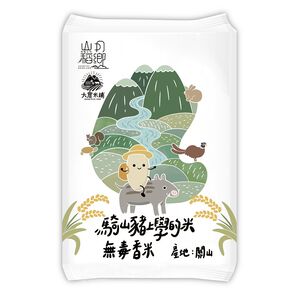 TAIWAN DA CANG RICE
