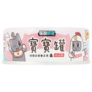 怪獸部落-貓寶寶無膠主食罐82g-咕咕雞