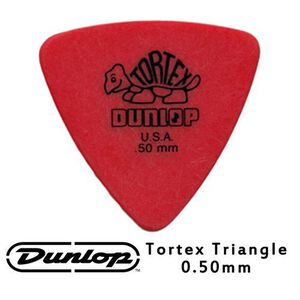 JIM DUNLOP JDGP-431R 0.50mm(三片、十片組)【敦煌樂器】