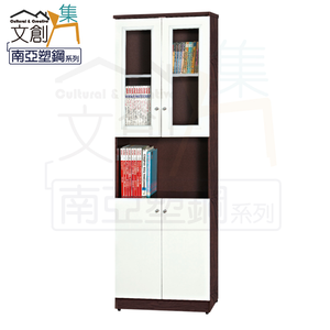 【文創集】巴莉 環保2.1尺南亞塑鋼四門中空書櫃/收納櫃(客約商品)