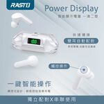RASTO RS53 太空艙藍牙5.3真無線耳機 - LED電量顯示，IPX4防水，3-4小時使用時間, , large