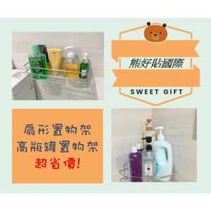 [Beargood sticker] Combo Set – Tall Shelf & Corner Shelf (304 Stainless Steel)