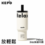 KEPO LQ 700ML KC013 靈感吸管杯 316L不銹鋼內膽 慵懶夏日, , large