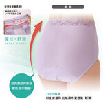 日本製【CERVIN】女用速吸安心防漏尿保潔內褲/失禁褲, , large