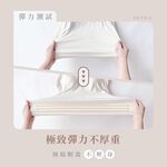 【Cheau Chi 】Seamless Bra Tank Top - Cooling, Breathable, , large