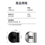 【APEX】不鏽鋼真空免打孔衣帽吸盤掛勾 黑色 2入組, , large