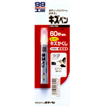 Kizu Pen White, , large