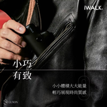Direct plug-in power bank, 叢林綠, large