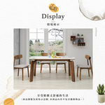 【Hampton 漢汀堡】斌傑5.3尺胡桃岩板餐桌, , large