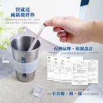 【熱愛系列隨行杯-愛運動】鈦杯460ml 隨行杯 環保杯 咖啡杯, , large