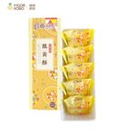 【VigorKobo】Pineapple Cake & Pineapple and egg yolk Cake 5 pieces X 3 boxes, , large