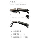 【德旺健身器材】 TO-BC05 商用多功能訓練椅, , large