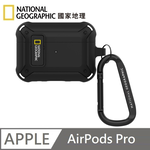 National Geographic 國家地理 Rugged Bumper 卡扣式 耳機保護殼 耳機殼 適用 AirPods Pro - 黑色, , large