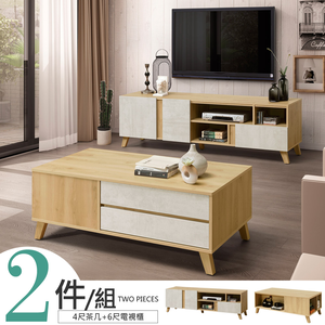 【Homelike】喜家居客廳二件組(電視櫃+茶几)(1865)